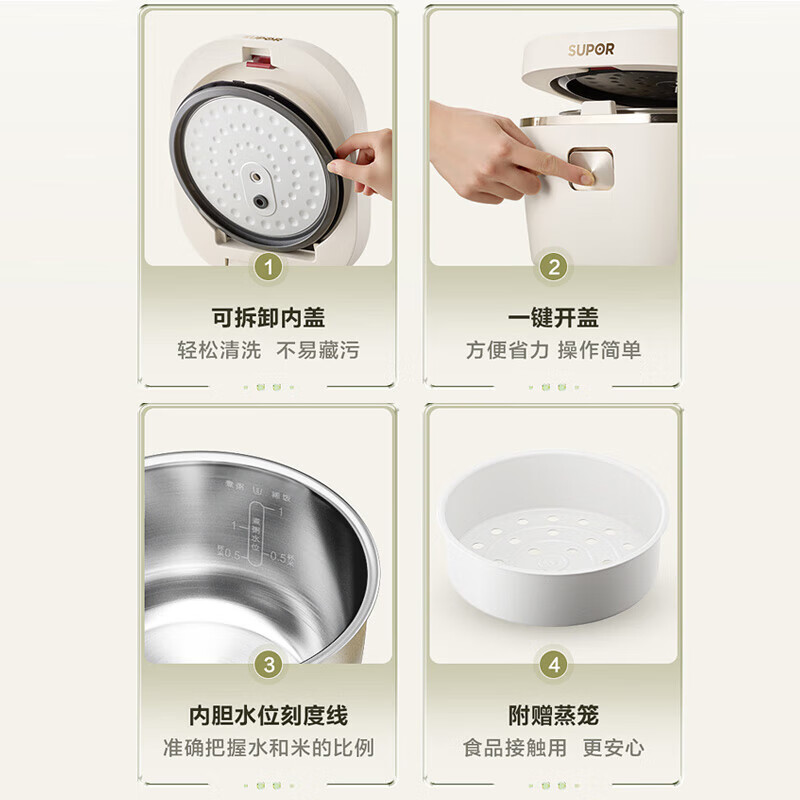 苏泊尔(SUPOR)电饭煲 微压家用电饭锅3L黄金容量不锈钢内胆0涂层多功能电饭煲智能预约煮粥煮饭锅 SF30FC971高清大图