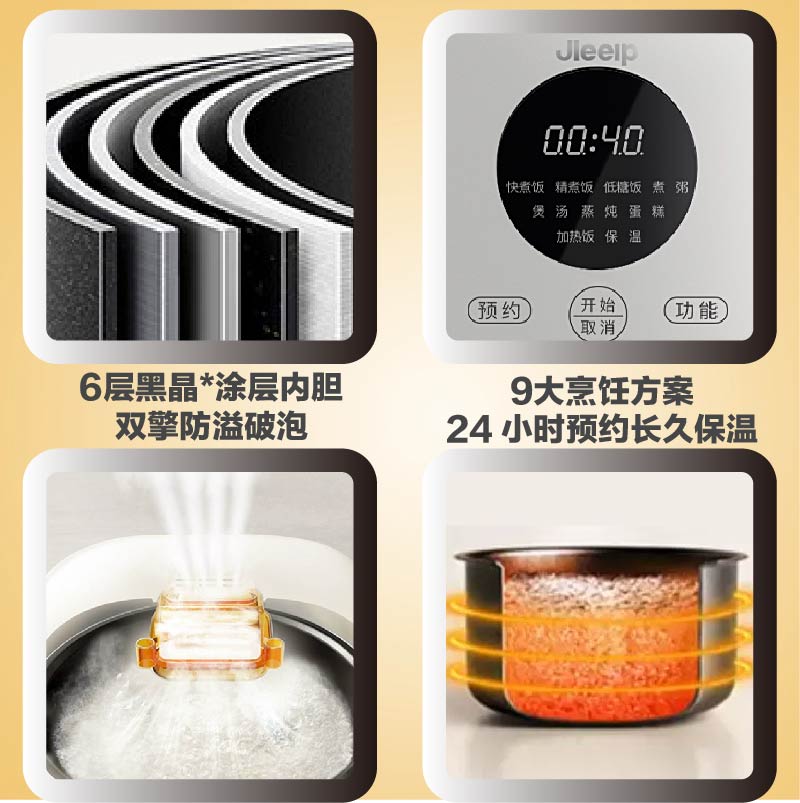 追璞智能电火锅JP-DD106 500瓦机械操控3升大容量火锅家用加热均匀快速美味设计高清大图