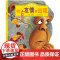 正版童书 我有友情要出租注音版儿童绘本故事书0-2-3岁幼儿早教启蒙绘本6-8岁带拼音幼儿园大班一二三年级经典亲子共读读