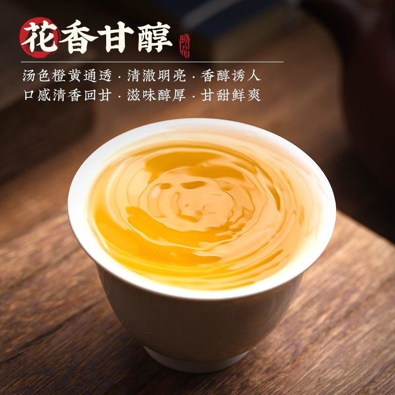 2026新茶广东潮州凤凰单枞茶叶鸭屎香密兰香乌龙茶叶特级茶叶罐装高清大图