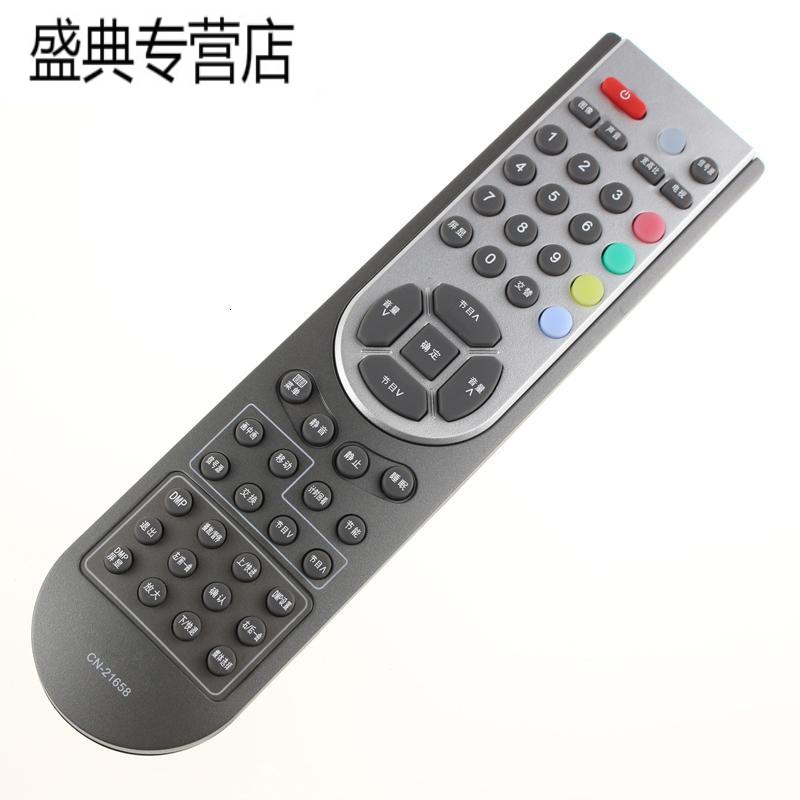 原装海信电视遥控器CN-21658 TLM37V68 TLM32V67K TLM32V86PK高清大图