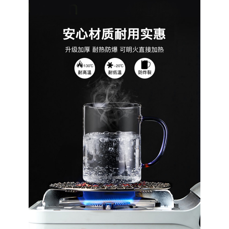 家用简约玻璃杯带把手大容量透明耐热客厅喝水杯牛奶泡茶杯子套装 简约杯450ML(4只混色装)+茶盘+冷水壶2000ML高清大图