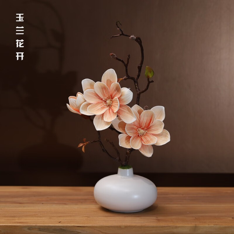 小窝厘 仿真玉兰花套装陶瓷花瓶桌面假花装饰 白花瓶+橙色花套装