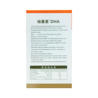 纽曼思DHA（原名纽曼斯）海藻软胶囊 儿童型 90*2