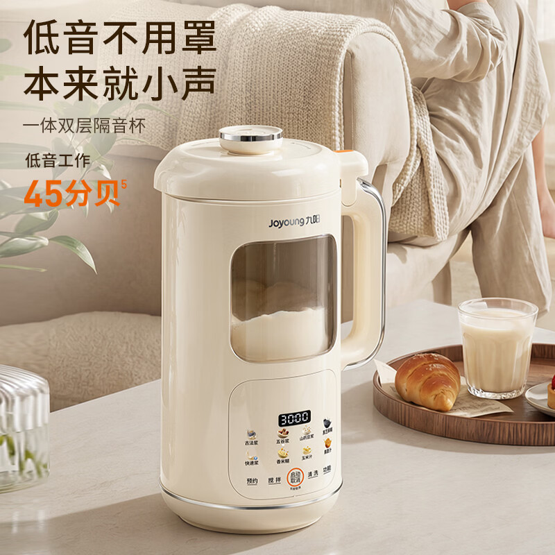 九阳(Joyoung)[重磅新品]豆浆机家用全自动有钛0涂层钢盖免煮免滤可视化轻音破壁机古法养生预约DJ-PR2158高清大图