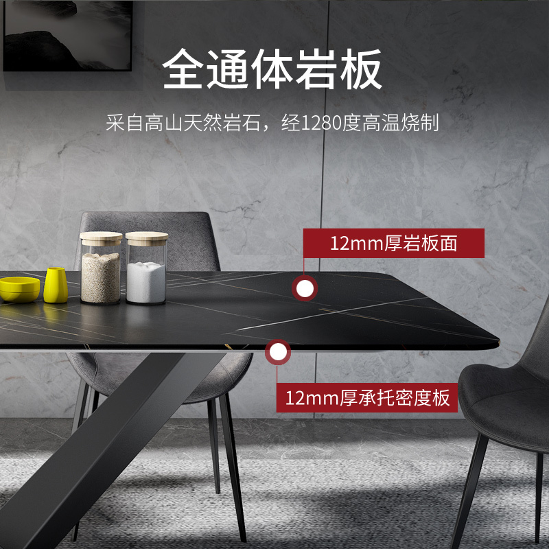 苏宁放心购意式岩板餐桌椅组合大理石家用小户型长方形桌子轻奢现代简约台面A-STYLE