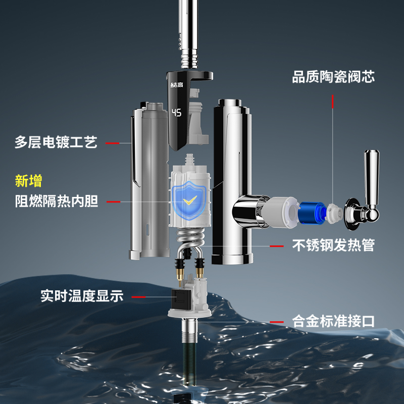 志高电热水龙头速热即热式加热厨房宝快速过自来水热电热水器家用 不锈钢高清大图