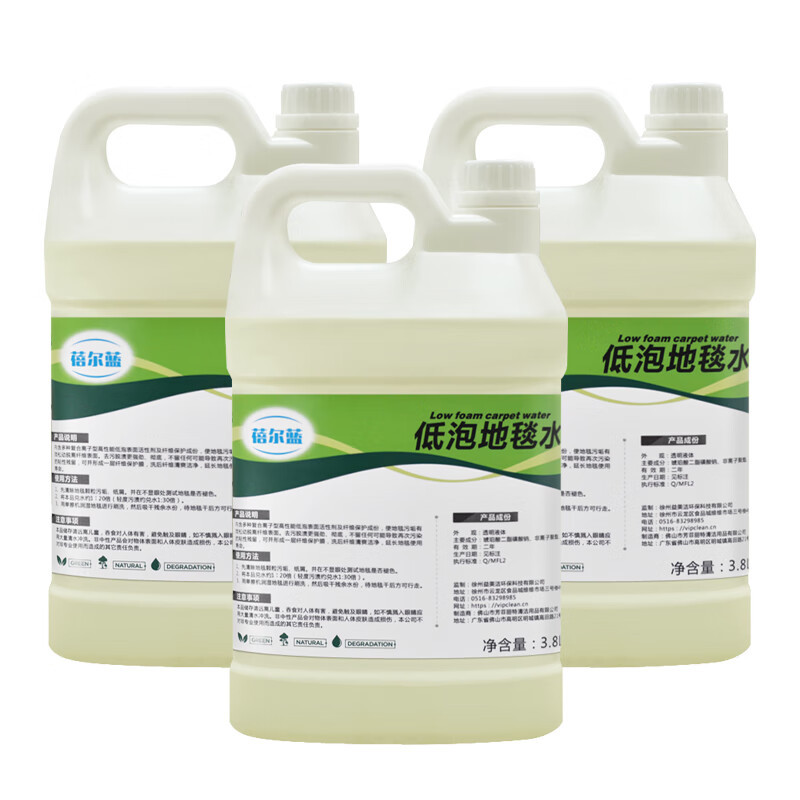 蓓尔蓝 BEL010 低泡地毯水 白色 3.8L*4桶*高清大图