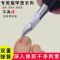[升级款]嫣红 指甲嵌皮套装修手工具一次性子夹剪沟炎脚钳单个7磨正器婴儿