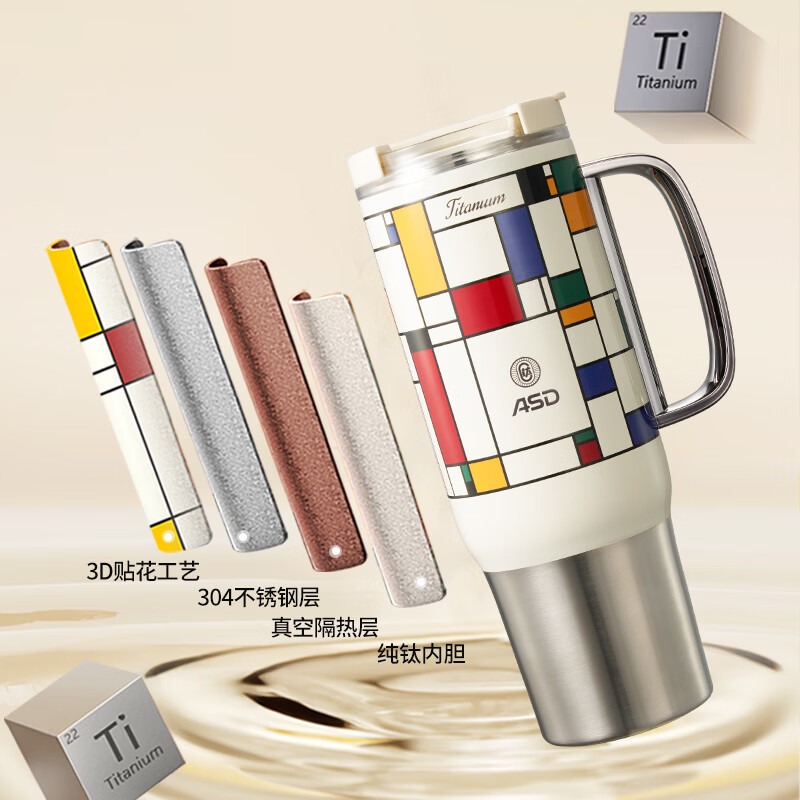 爱仕达梦的离岸纯钛大容量吸管保温杯860mL RWS86B18Q-W高清大图