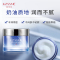 蔻诗弥(kossme)水漾极地倍润保湿霜50g 补水保湿滋润面霜