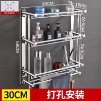 毛巾架不锈钢浴室卫生间置物架壁挂免打孔厕所浴巾架卫浴收纳挂件|三层30cm[加厚] 免打孔两用