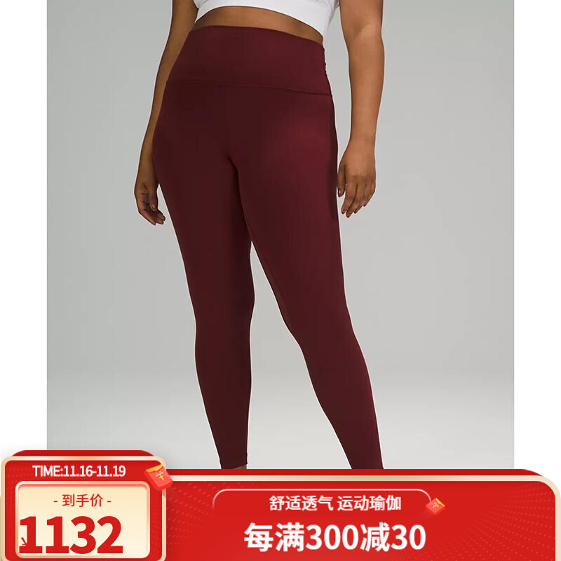 lululemon瑜伽服