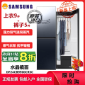 三星DF24CB9900CRSC 5~9件 AI神 黑钻 衣物护理机 超薄嵌入 衣物护理机
