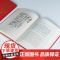 正版 毛泽东诗传 毛泽东诗词鉴赏毛泽东传毛主席诗词集全集全编给少年讲诗词赏读毛泽东选集毛泽东思想政治军事智慧图书籍中国画
