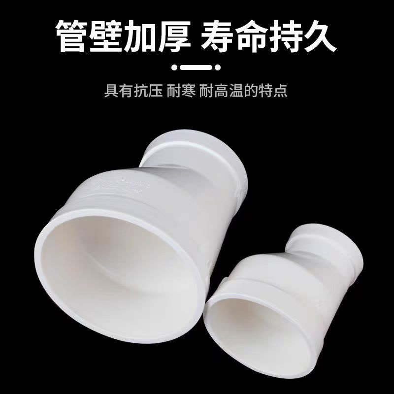 中锦科技 PVC异径直接偏心大小头 公称内径200*160mm 个图片