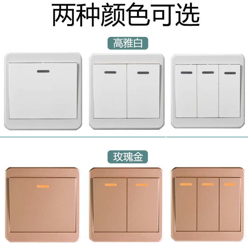 白色 遥控器[不可单买使用] 无线遥控器开关面板220V家用智能电灯灯具遥控器双控卧室客厅