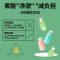 茉莉小镇洗发水蔓荆果蓬松洗发水337ml