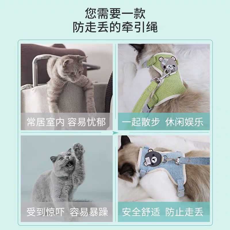 蓝色 S号(3-6斤) 猫咪牵引绳猫绳背心式遛猫绳防挣脱背带伸缩绳狗狗牵引绳宠物用品