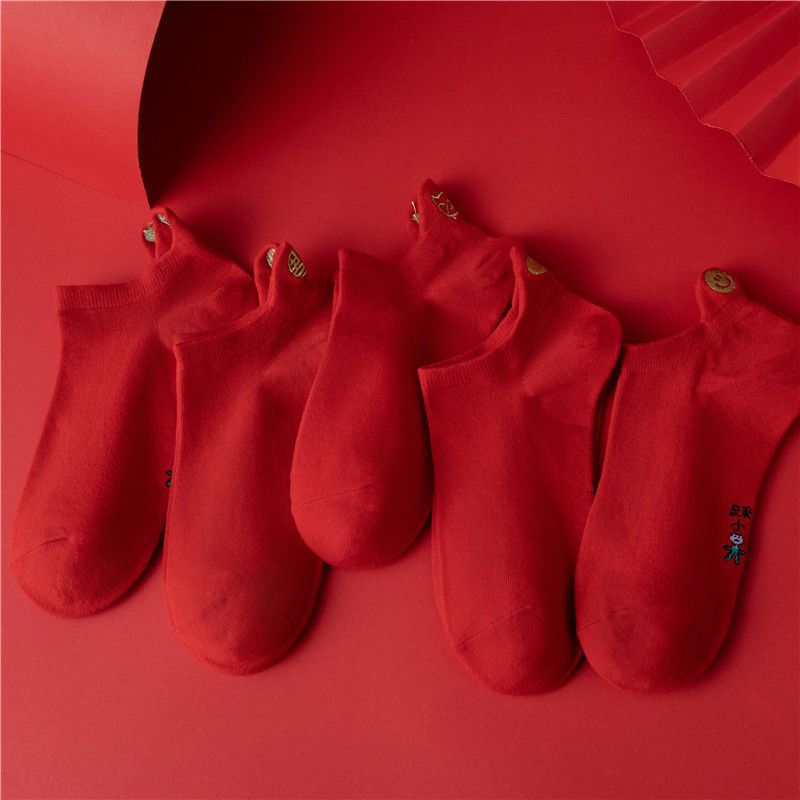 本命年红袜子女牛年纯棉春季短袜浅口结婚袜可爱日系船袜新年女袜