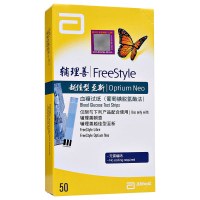 雅培(Abbott)辅理善越佳至新型血糖仪+100片血糖试纸 进口家用精准测血糖的仪器糖尿病血糖仪试纸
