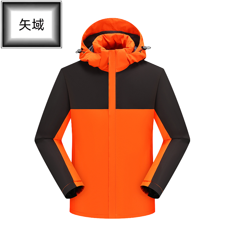 矢域劳保服套装透气阻燃防静电耐磨工装服男女工作服防护服高清大图