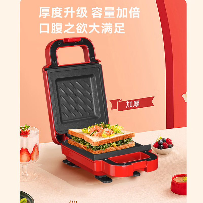 艾贝丽三明治早餐机 ABL-HF791S1高清大图