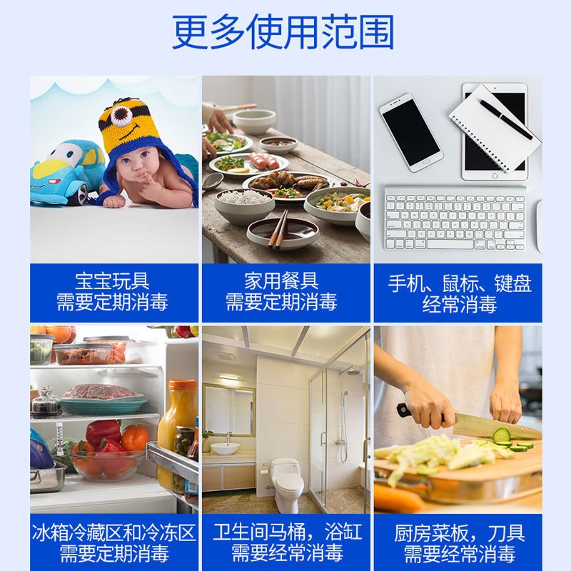利尔康 75%消毒酒精 2.5L
