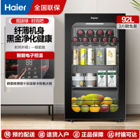 海尔冰吧家用客厅饮料茶叶柜红酒水果保鲜柜立式冷藏柜办公室迷你小冰箱 92升丨黑金净化丨电子控温LC-92LHESD1