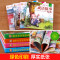 [硬壳全套12册]成语+寓言+神话故事绘本 [正版]硬壳精装成语故事儿童绘本注音版全套成语故事大全3-6-8岁以上儿童读