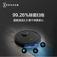 科沃斯(Ecovacs)扫地机器人地宝T5 Neo 家用吸尘器 全自动智能 超薄规划 扫拖一体机器人APP操控碰撞保护