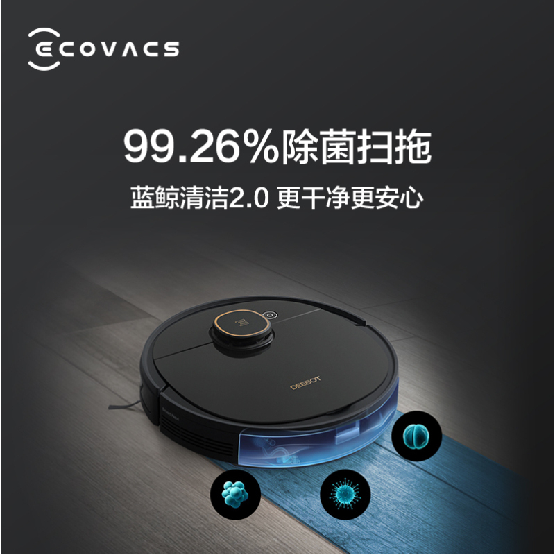 科沃斯(Ecovacs)扫地机器人地宝T5 Neo 家用吸尘器 全自动智能 超薄规划 扫拖一体机器人APP操控碰撞保护
