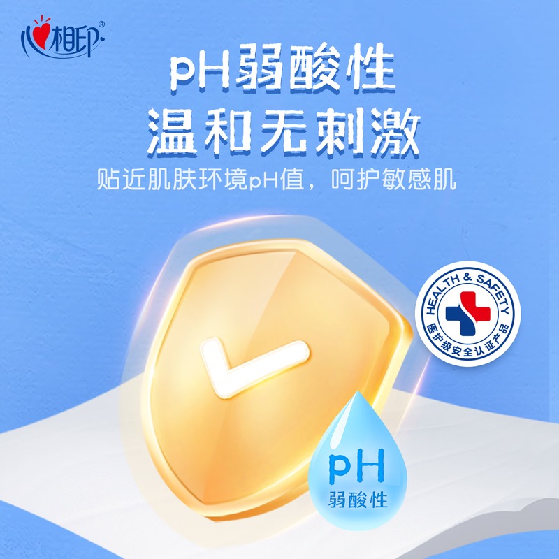 心相印 3XSF080(包装)艺术家系列80片装湿厕纸*3包高清大图