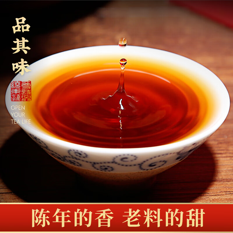 天洲溪茶叶普洱茶天洲溪官方茶叶 普洱茶云南正宗生晒普洱熟茶 茶叶自己喝500g 新老包装 随机发货高清大图