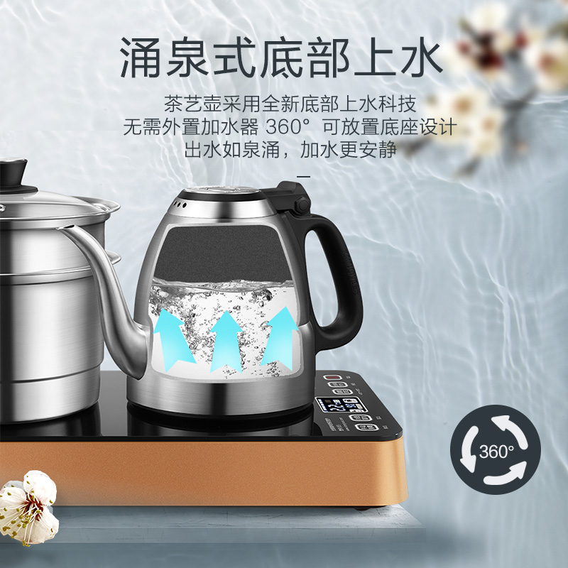 金灶E5遥控全自动上水电热水壶烧水壶保温一体煮水壶电茶炉家用高清大图