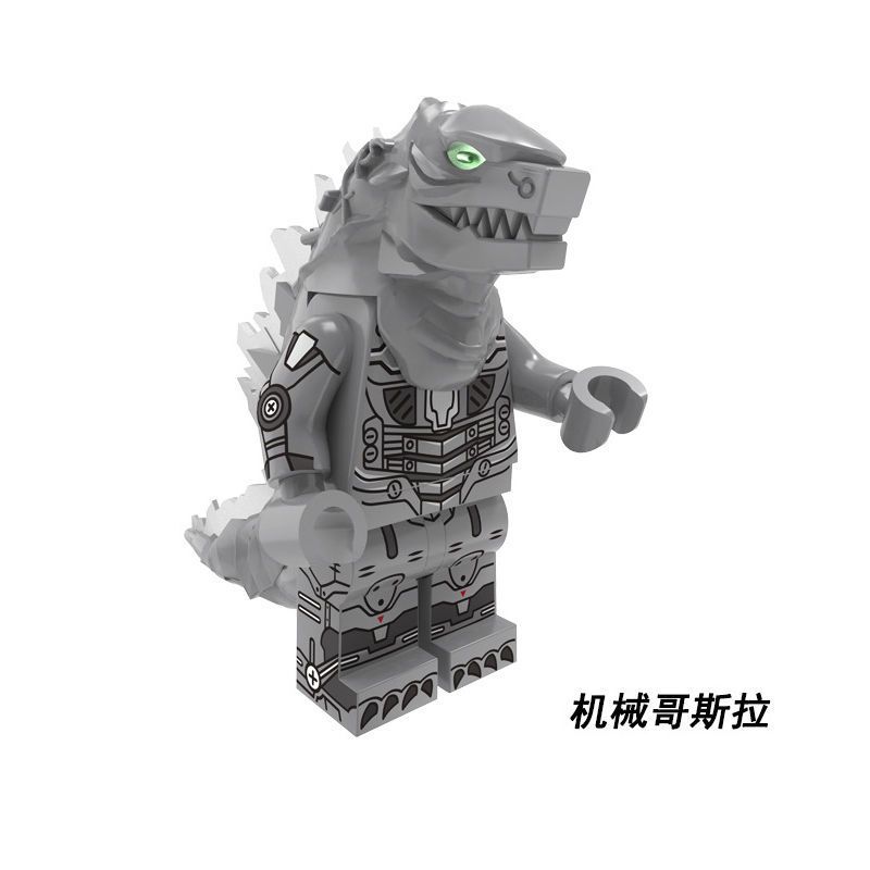 兼容乐高怪兽之王哥斯拉大战金刚三头龙基多拉儿童拼装积木玩具 机械
