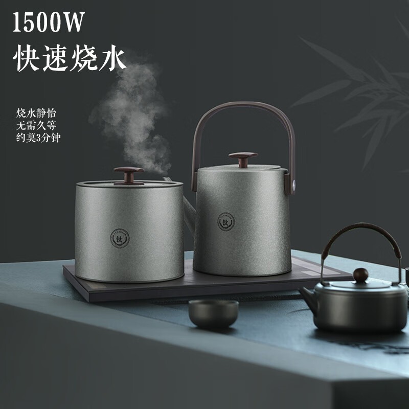 亚摩斯 自动抽水 电热水机 AS-KTE10A