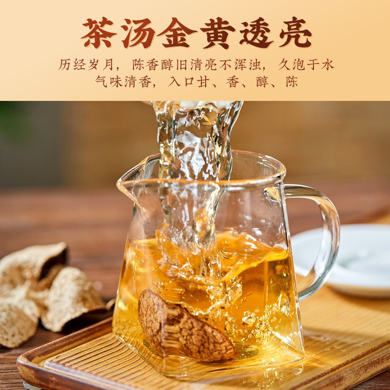 茶馬世家 正宗新会陈皮十年老陈皮原产干陈皮茶泡水罐装50g