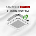 格力天花机变频二级KFR-72TW/(72550)FNhCaf-B2（220V）