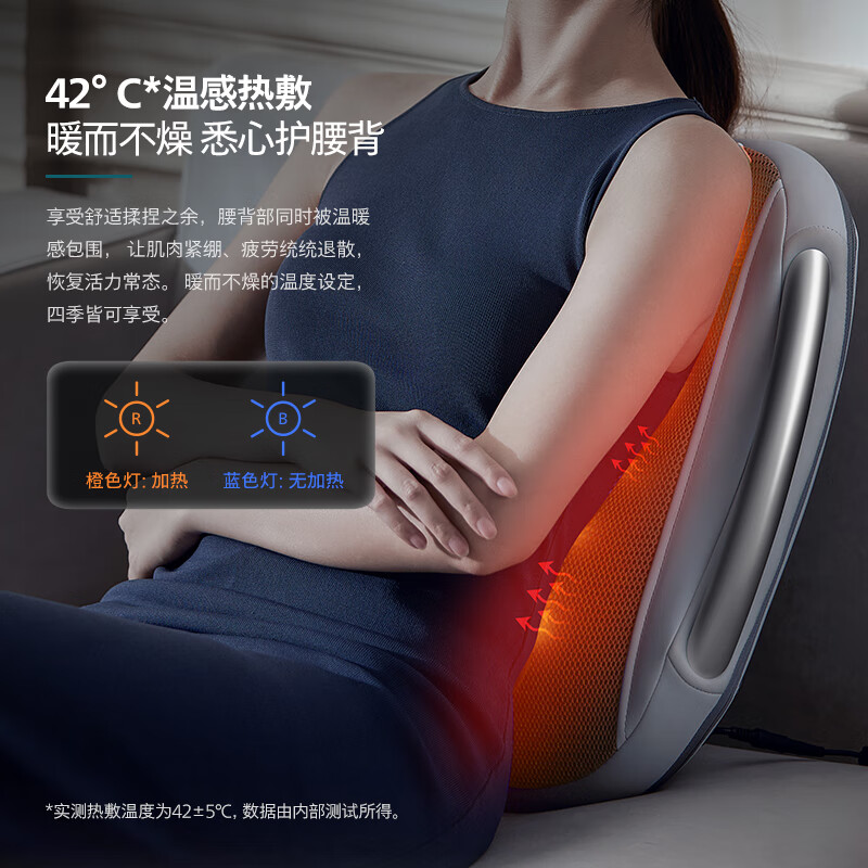 飞利浦(PHILIPS)腰部按摩器 背部按摩仪多功能腰椎揉捏热敷腰肌劳损按摩靠垫靠枕 5101B 灰