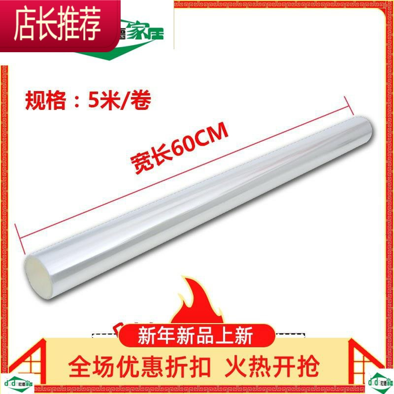 。炉头防火隔热膜墙贴自粘铝箔锡纸厨房防油防水防潮防油垫JING PING 加厚橘皮纹长10米宽40厘米买3送1送同款