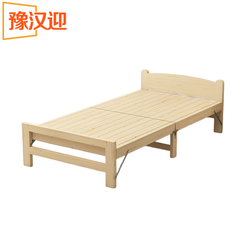豫汉迎折叠木床高清大图