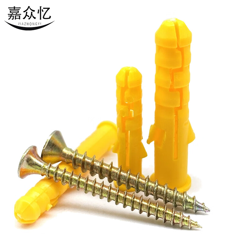嘉众忆 塑料膨胀管 6*30mm+钉 JZY-63 套高清大图