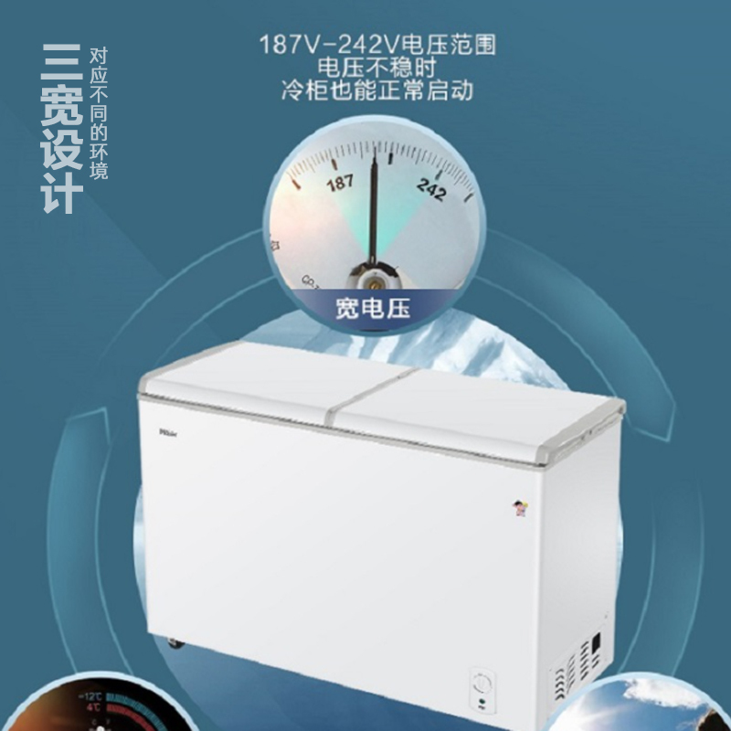 海尔(Haier)215升家用商用卧式冰柜冷柜小冰箱 双温双箱 断电保护 3D逆循环速冷 节能省电 FCD-215SEA