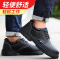 蓝鸥盾劳保鞋男四季防砸防刺穿欧标钢包头耐磨舒适安全防护功能鞋