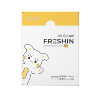 自由点(FREEMORE)鲜内CC包轻盈棉柔迷你包190mm*8片