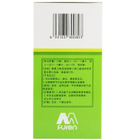 【禁售】福人葡萄糖酸钙锌口服溶液10ml*24支 湖北福人 儿童钙加锌葡萄糖酸锌补锌钙