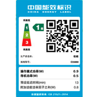 佳能(Canon)G5080彩色喷墨加墨式墨仓连供照片相片打印机家用办公A4办公文档打印 替代G1800 2810 标配