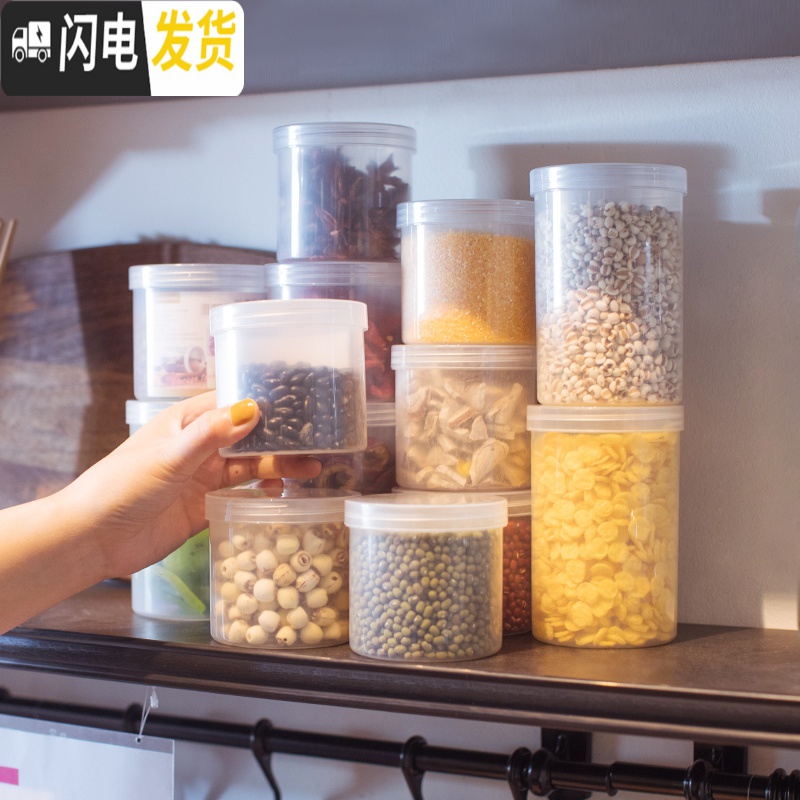 三维工匠食品收纳盒密封冰箱微波炉厨房保鲜干货密封罐家用零食瓶子防潮罐高清大图