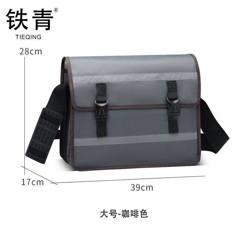 铁青电工包 H1/个 咖啡色